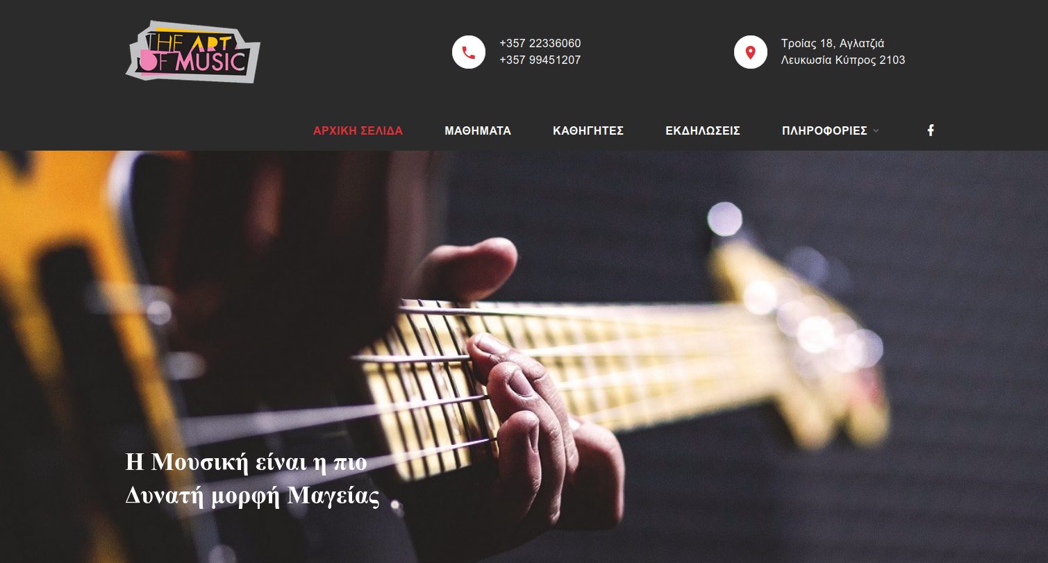 The Art of Music project screenshot